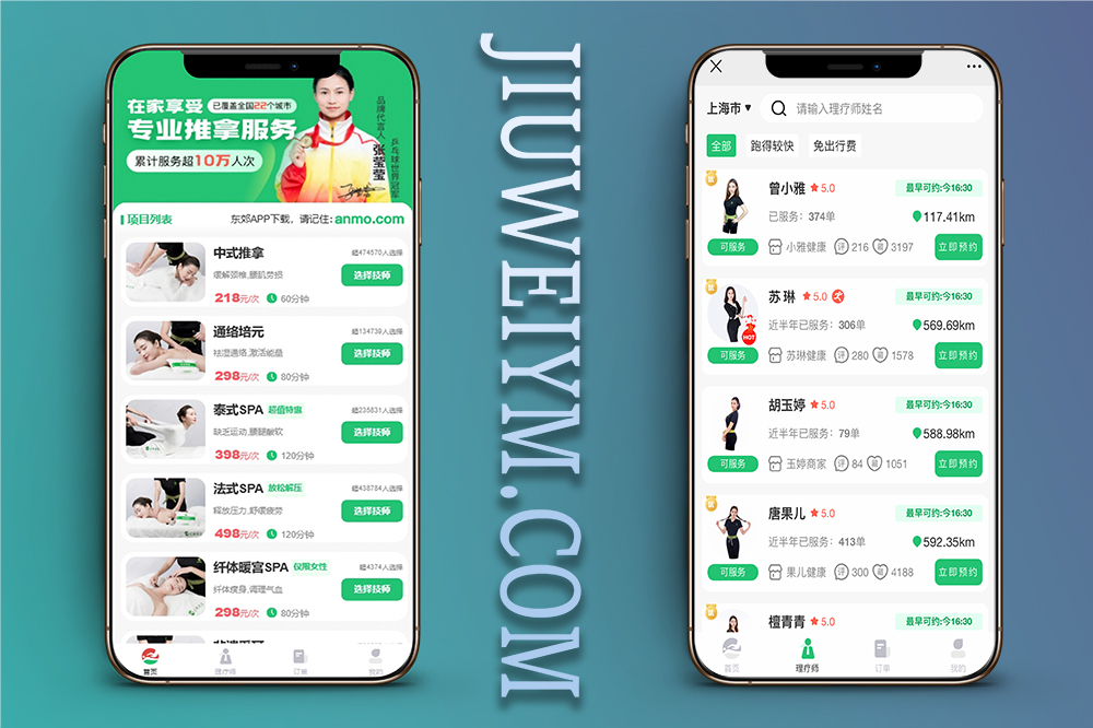 2025最新修复H5公众号版本仿东郊到家同城到家源码亲测源码完美运营版