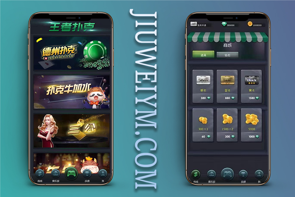 最新版德州扑克源码 德州扑克+扑克牛加水+三公+牛牛 附打包及搭建教程
