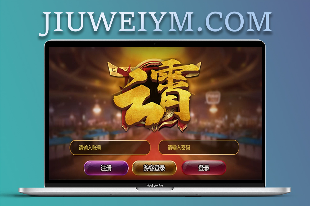 新版本多国语言棋牌H5源码/国际版多语言棋牌源码/后台带控制/海外棋牌源码/两套模板UI/带搭建教程
