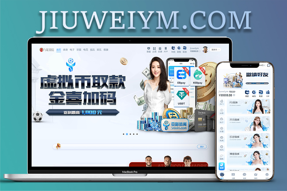 最新亚博体育盘源码/前端VUE后端PHP/API接口版本/包API线路开户/五国语言完美运营版/亚博娱乐源码综合盘