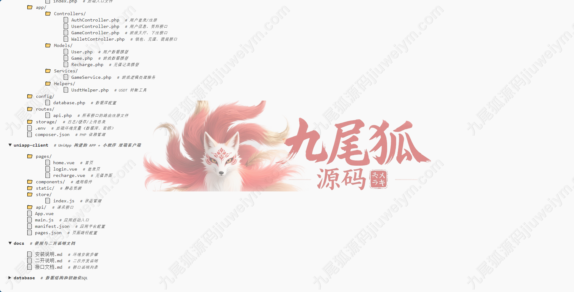 问鼎02