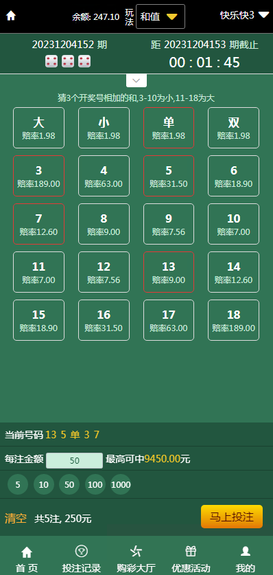 6