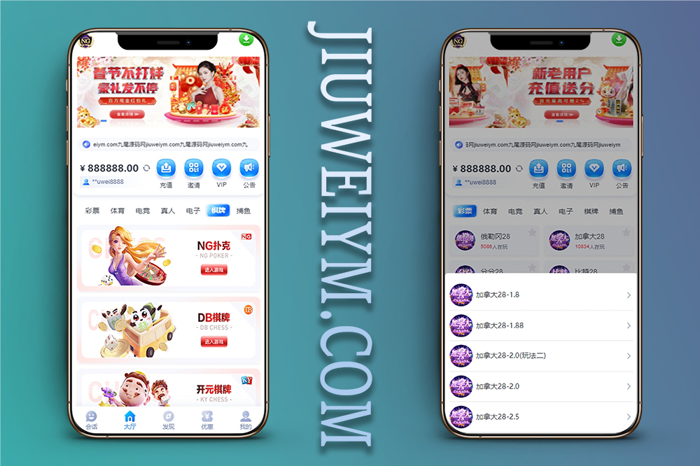 全网首发高仿南宫28彩票系统源码,幸运28源码,澳洲幸运10,加拿大28彩票源码,抖音林帝同款南宫28源码,竖版28彩票源码