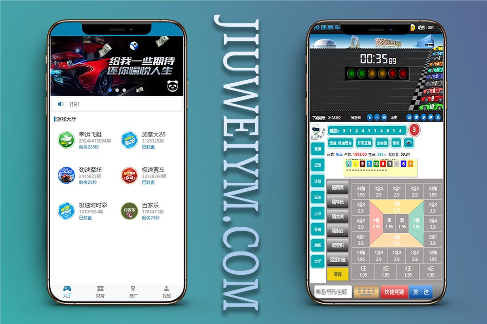 25彩种番摊飞鸟飞单H5源码/完整数据/带控制/机器人/预设开奖/后台开房/全开源带搭建教程