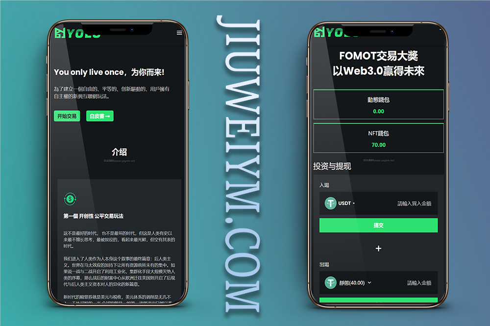 最新更新yolo微盘USDT理财系统/USDT微盘源码/NFT理财微盘/多语言web3.0源码/USDT微盘交易系统源码/USDT理财微盘运营版本