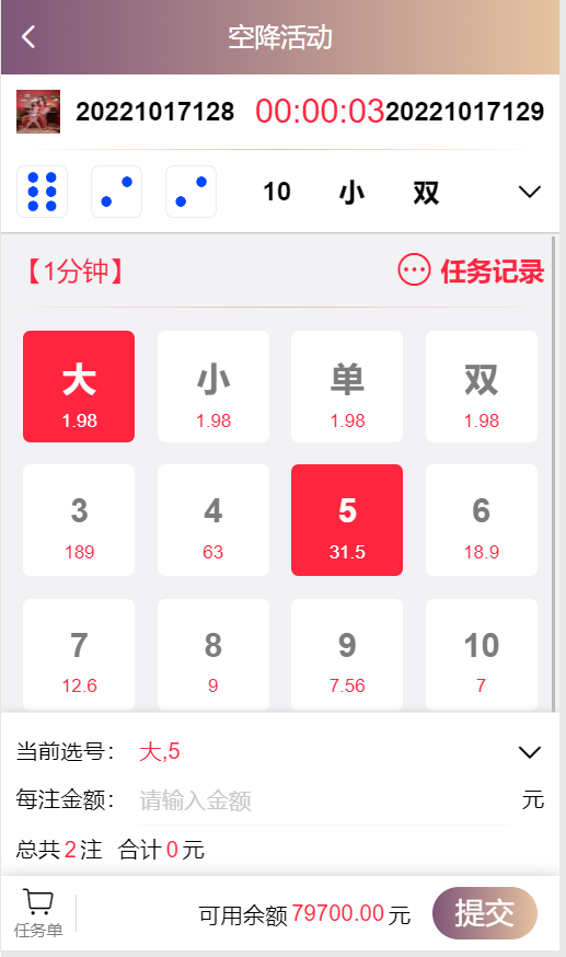 8