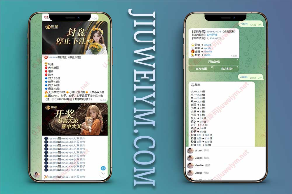 首发赢都娱乐28源码/赢都加拿大28机器人源码/加拿大28机器人源码/TG机器人28源码/带搭建教程