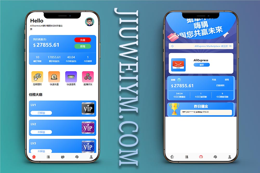 最新版多语言刷单抢单源码带分组升级版/外版多语言刷单源码