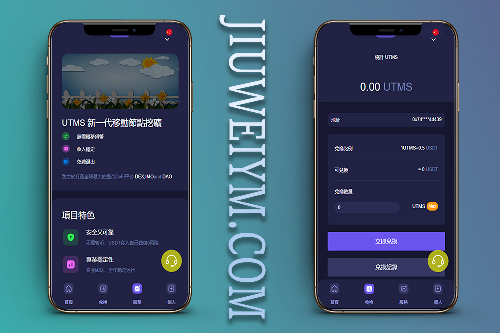 新版JAVA多语言盗U系统源码/四链质押生息/挖矿授权盗u系统源码/全开源带部署教程