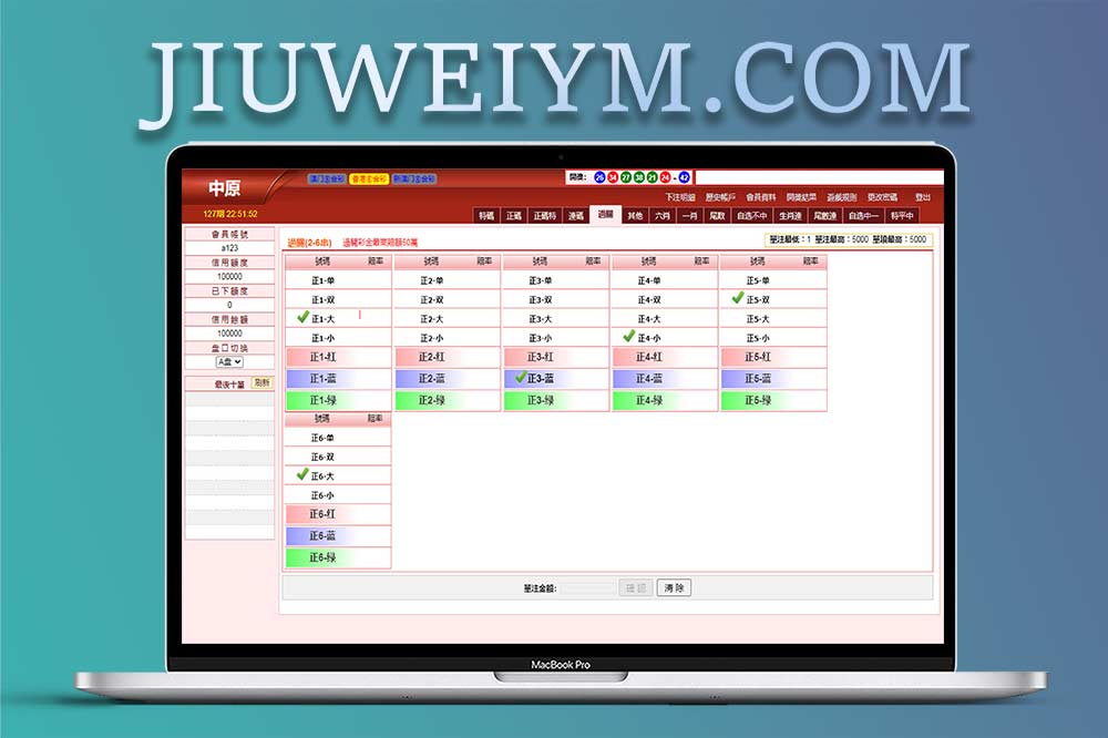 最新版三合一中原OA香港六合彩信用盘源码,澳门六合彩完整运营版本附带详细搭建教程