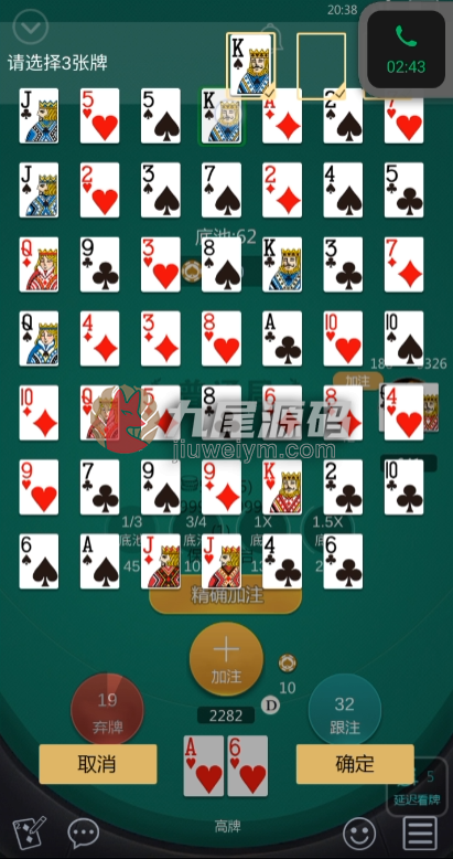 15