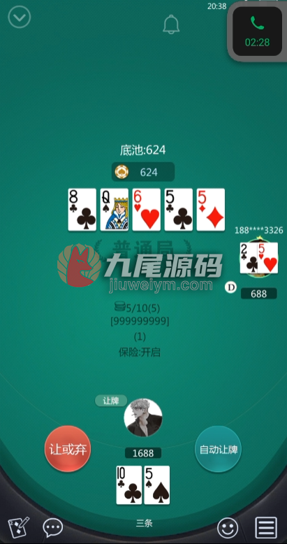 14