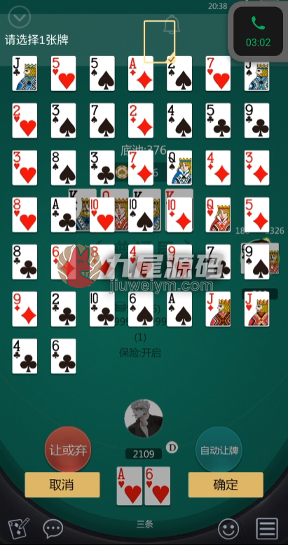16