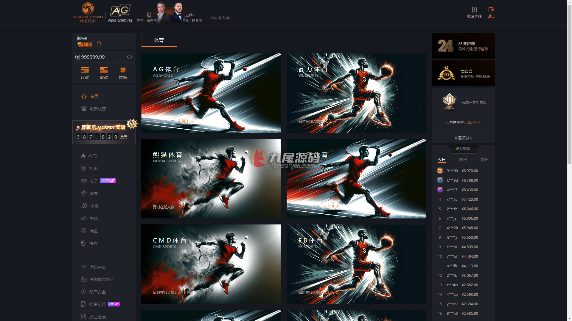 6