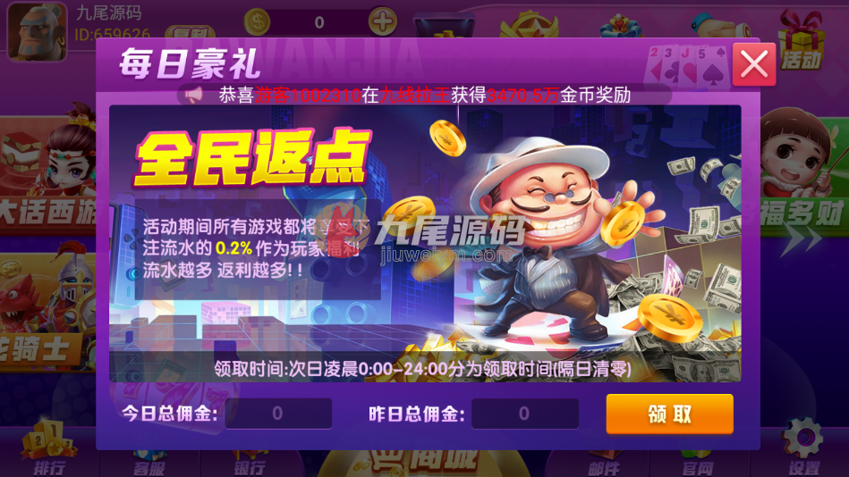 6
