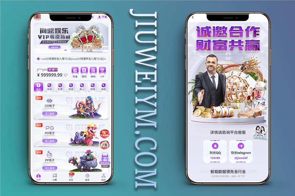 全网首发运营版本/问鼎娱乐现金盘源码/南宫旗下问鼎娱乐新UI源码/问鼎娱乐PC28源码/H5问鼎新ui源码USDT充值/