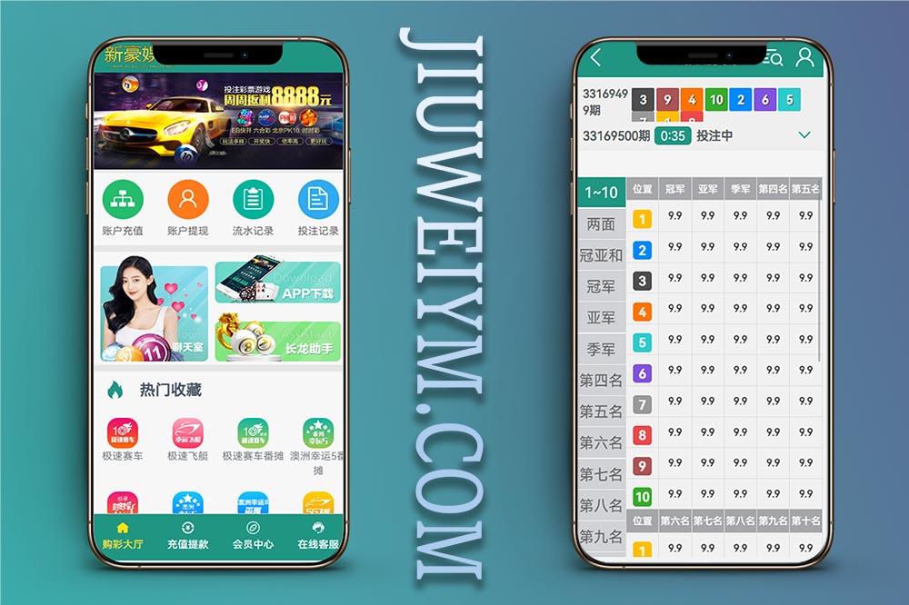 首发新豪娱乐全新二开翻摊玩法彩票源码/前端html+后端php带搭建教程