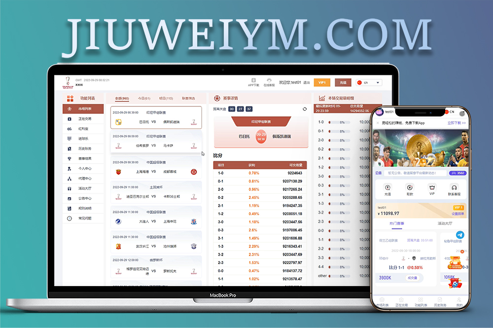 首发最新JAVA体育反波胆源码/足球世界杯体育赛事平台/反波胆足球源码/JAVA反波胆资金盘/体育竞技游戏系统源码