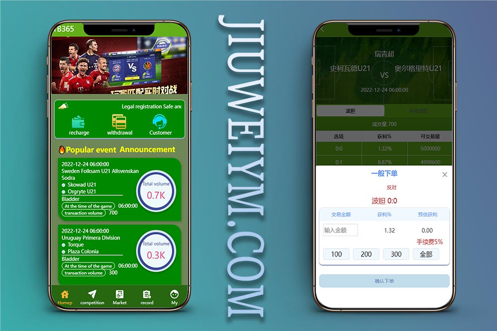 新版绿色uinapp双语言反波胆系统/反波胆源码/球盘源码/足球下注系统