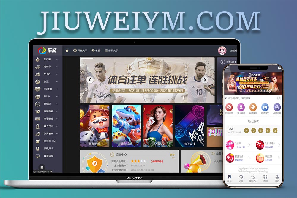 首发Linux大富二开/乐游cp源码/完美控杀/双玩法运营级BC源码