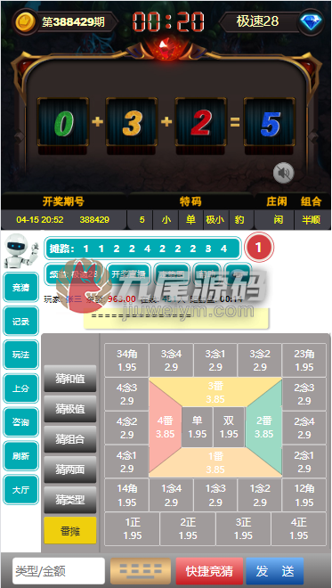 5