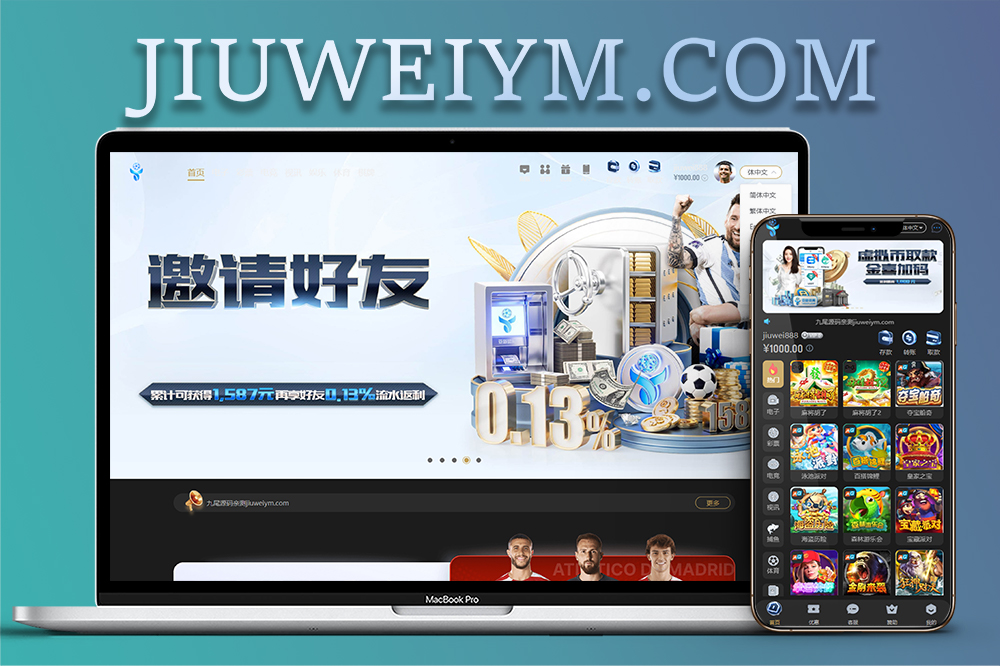 新版黑色UI亚星体育源码/仿亚博体育菠菜源码/多语言亚星体育综合盘源码
