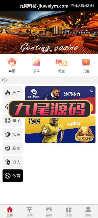 7