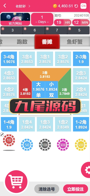 5