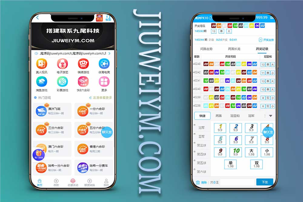 首发最新彩吧网/彩吧网彩票源码/六合彩源码/综合盘搭建/带充值接口/全开源带搭建教程