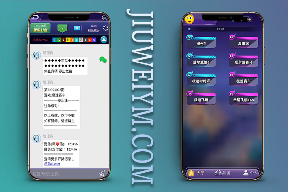 百利机器人正版源码/百利算账软件/百利公众号APP/百利开群软件官网