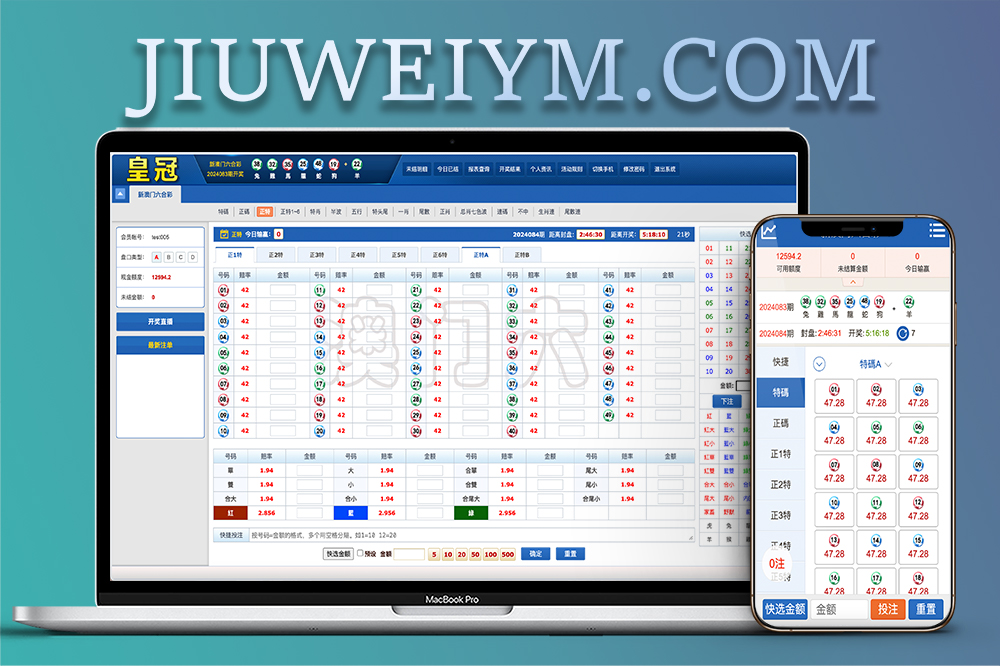 最新澳门六合彩OA信用盘双面盘/皇冠六合彩OA系统/完整可运营