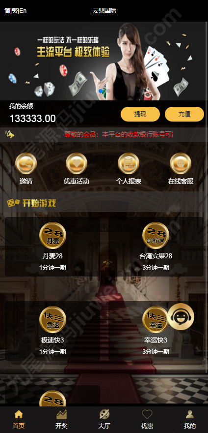 1202411261732587828145428