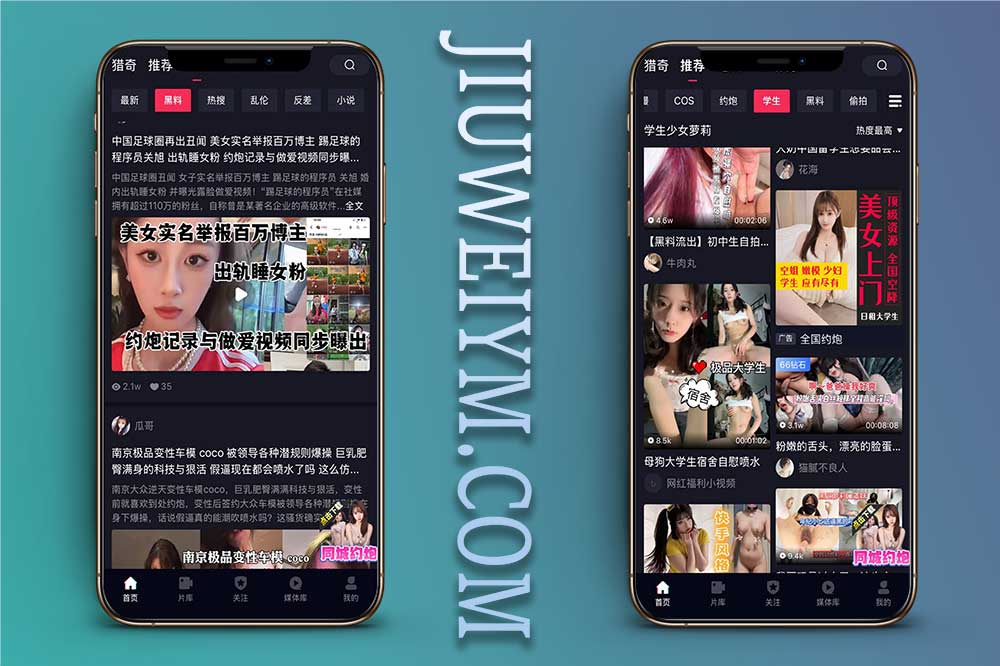 tiktok成人版源码/老司机成年抖音app/海外tiktok/抖阴视频/成人抖音