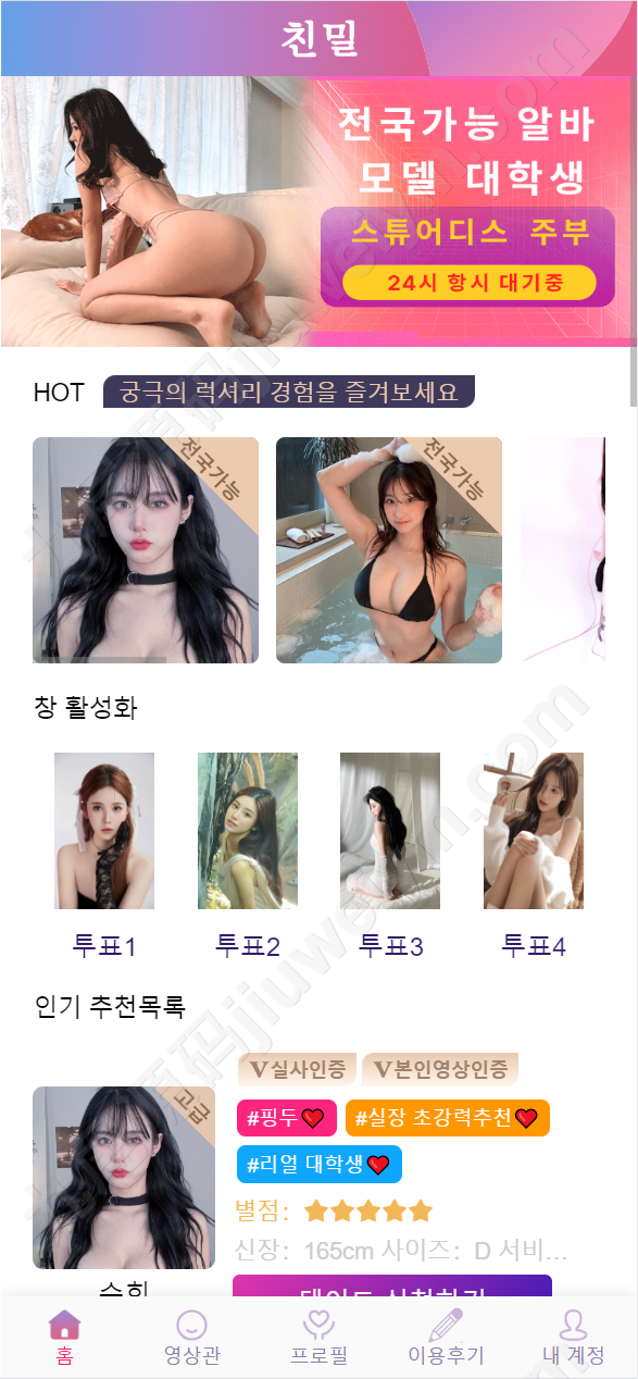 Qq截图20241227181143