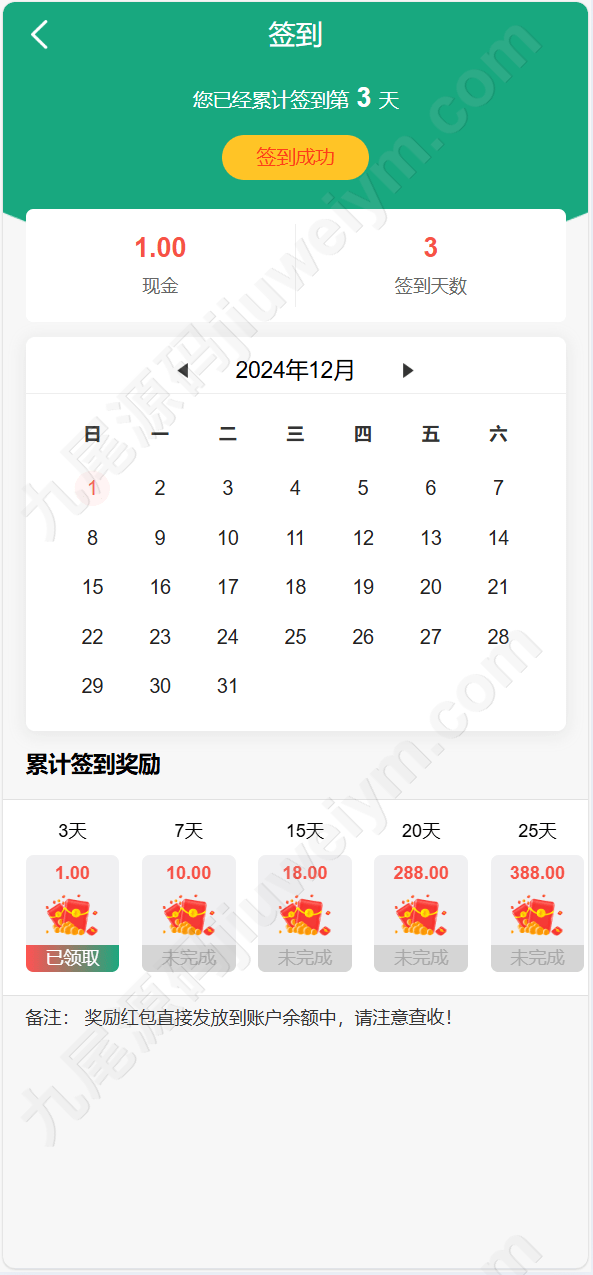 【优选代售】独家vue海外八国语言新能源产业投资理财系统 10 1