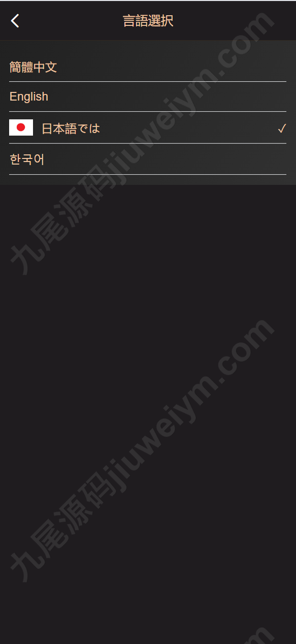 Qq截图20250118022614