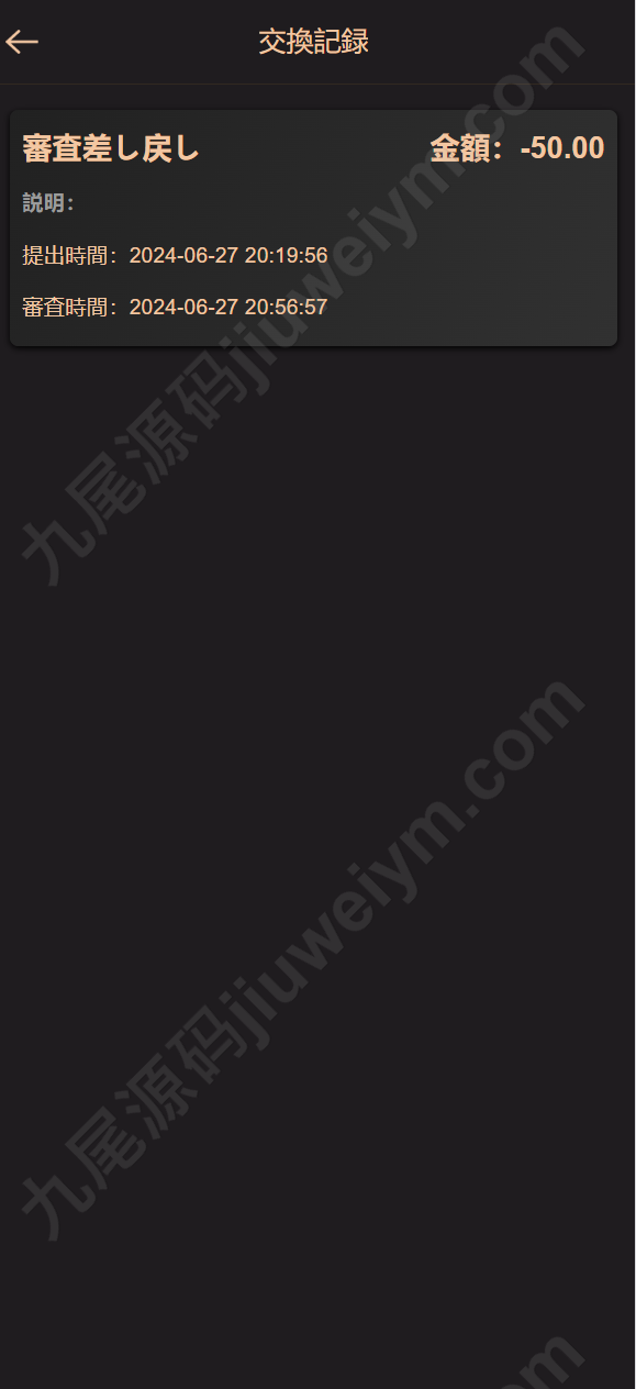 Qq截图20250118021855