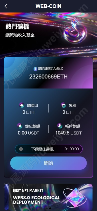 17141167726463691e9ko4h0k