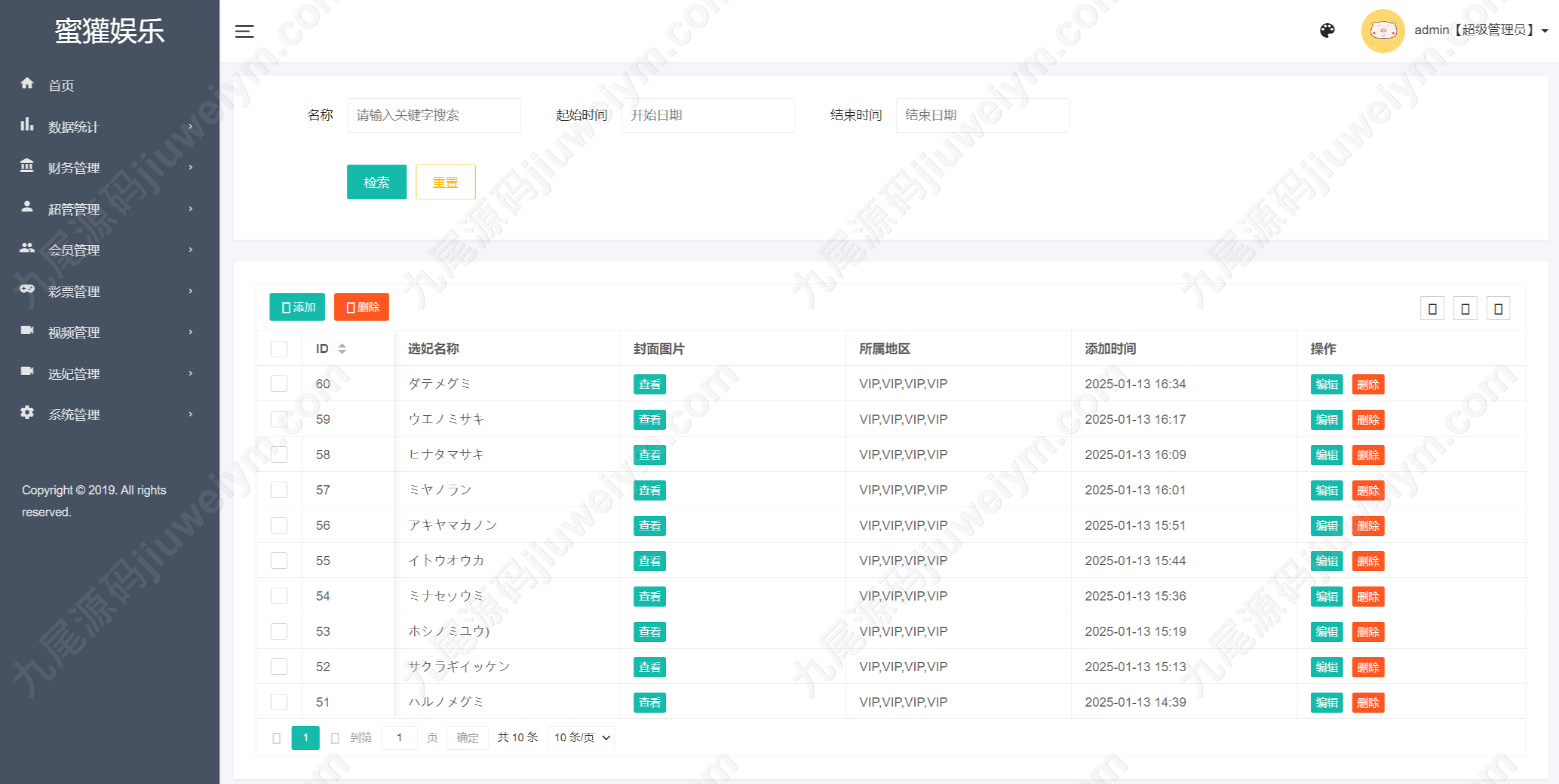 Qq截图20250118022526