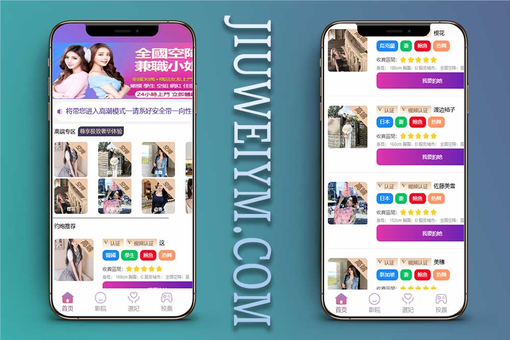 全新升级多语言同城任务系统 | 空降约会 & 彩票玩法 | 全开源可二次开发