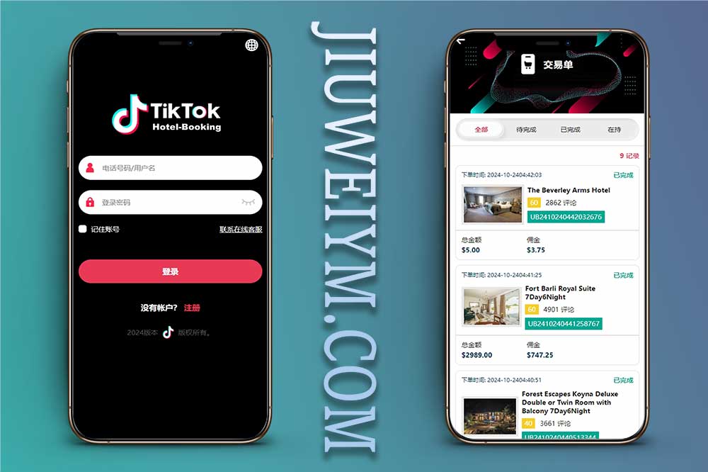 全新多语言酒店任务系统/TikTok酒店刷单平台/智能抢单连单卡单