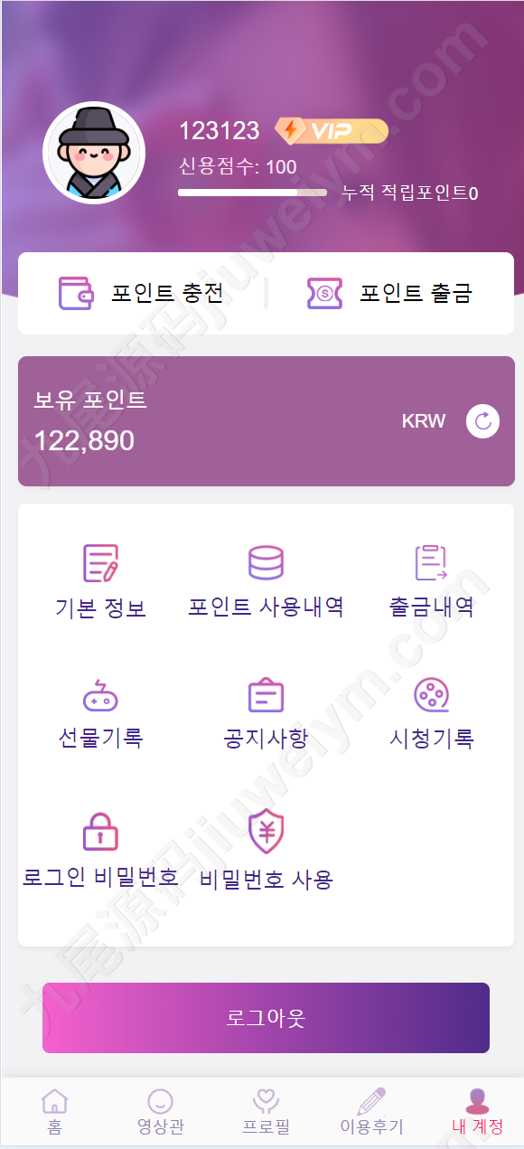 Qq截图20241227181408
