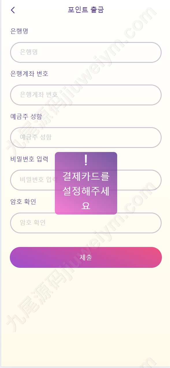 Qq截图20241227181650