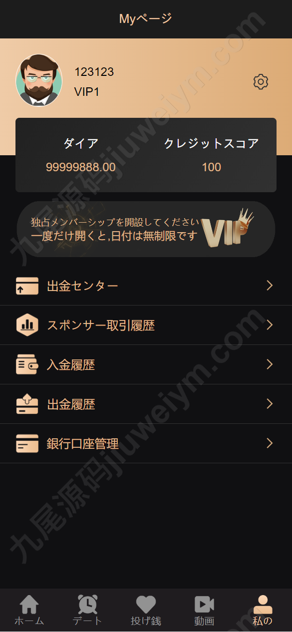 Qq截图20250118021837