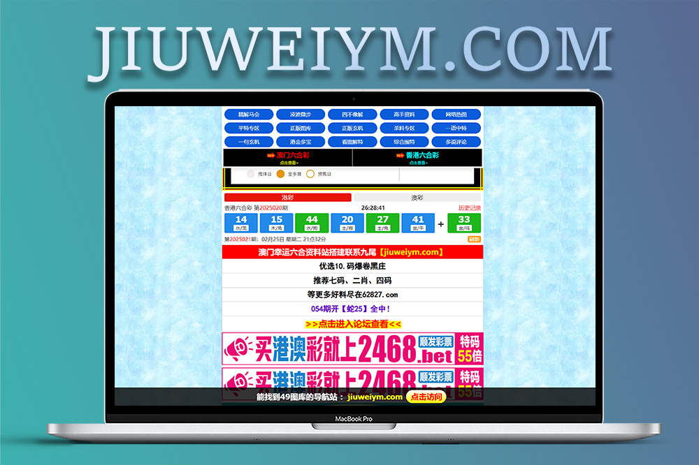 新版六合资料站源码|八百图库资料源码|最新香港六合资料站源码下载|