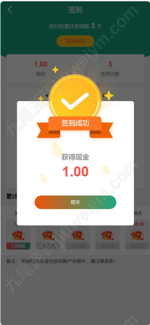 【优选代售】独家vue海外八国语言新能源产业投资理财系统 3 1