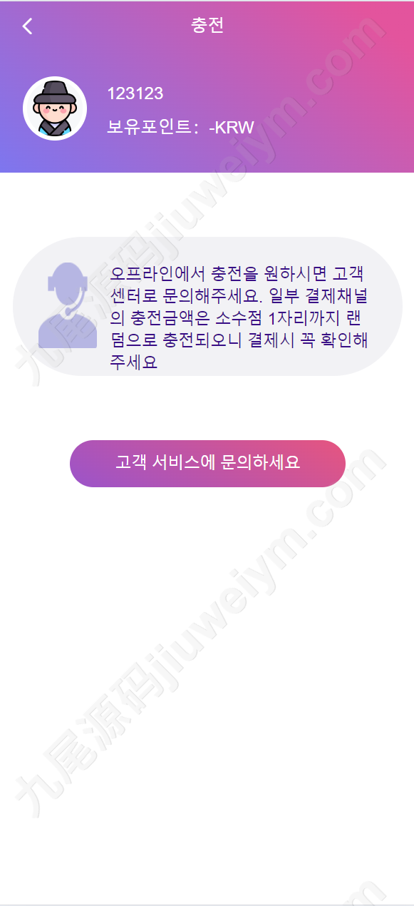 Qq截图20241227181643