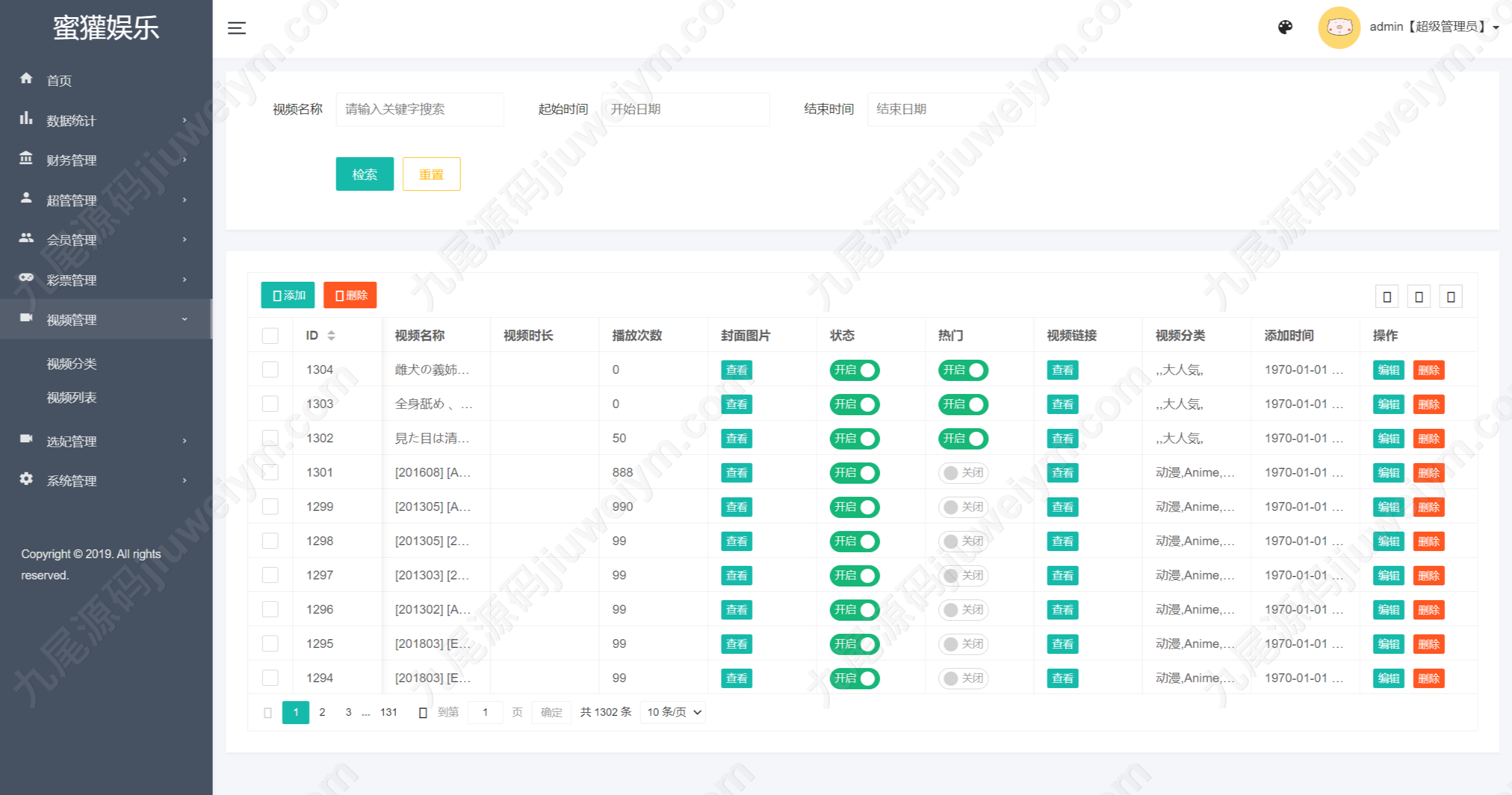 Qq截图20250118022518
