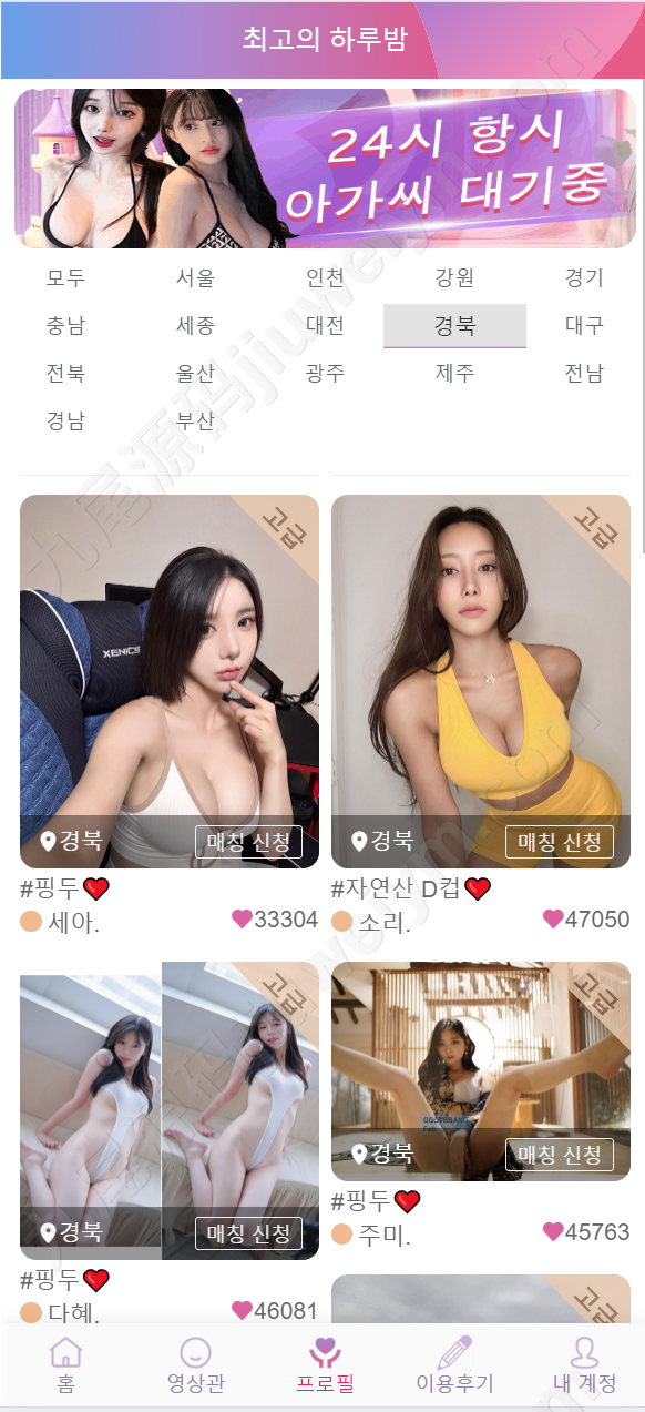 Qq截图20241227181615