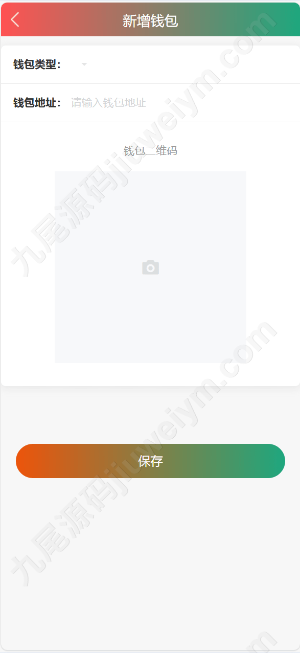 【优选代售】独家vue海外八国语言新能源产业投资理财系统 13 1
